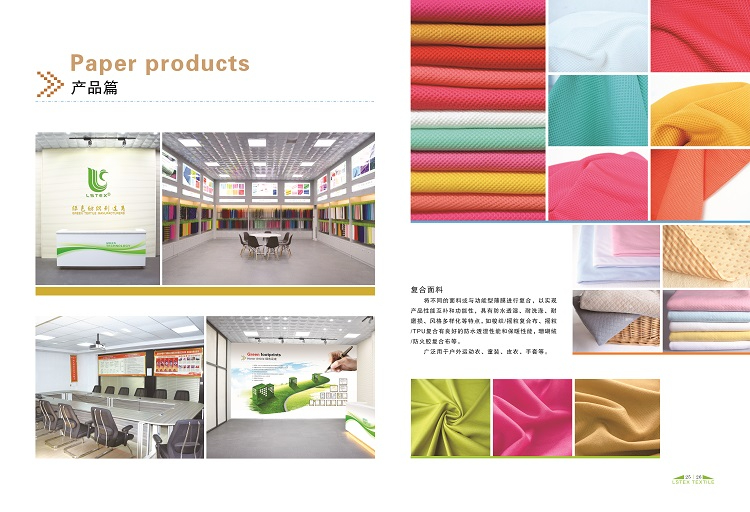 公司产品