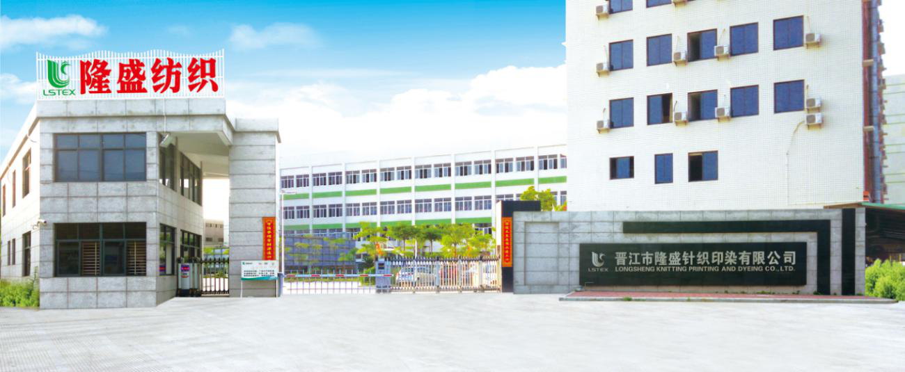厂门口